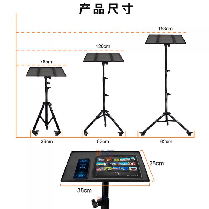 手提三脚架 BNT-701