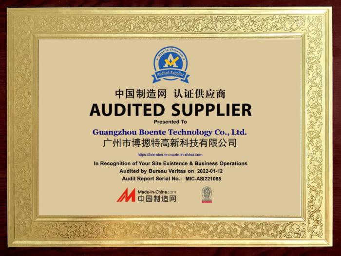 2022-02-26 经审核的供应商中国制造证书