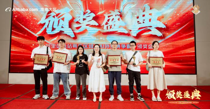 Big News Alert from Guangzhou Boente Technology Co., Ltd.!