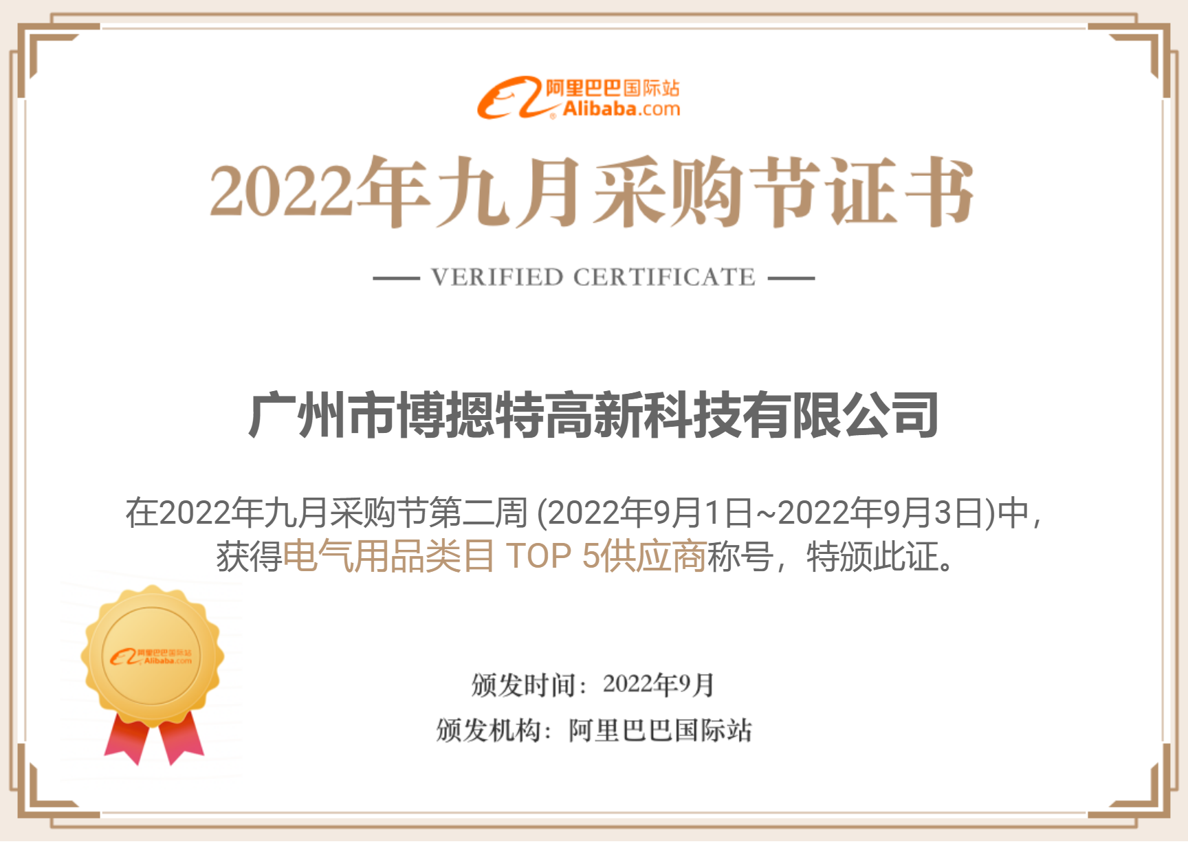 certificate.png